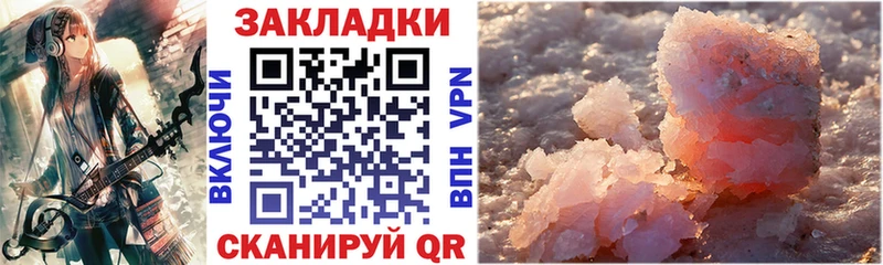 Купить наркотики Гусиноозёрск Кокаин  A PVP  Меф  Гашиш  МАРИХУАНА 