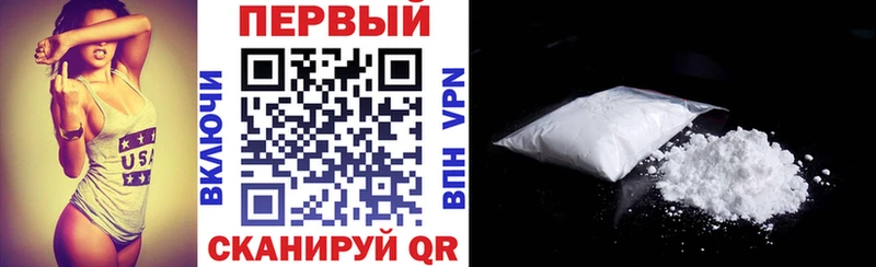 Амфетамин Premium  Гусиноозёрск 