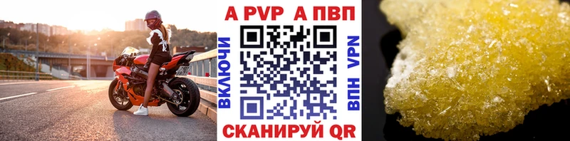 наркошоп  Гусиноозёрск  Alfa_PVP мука 