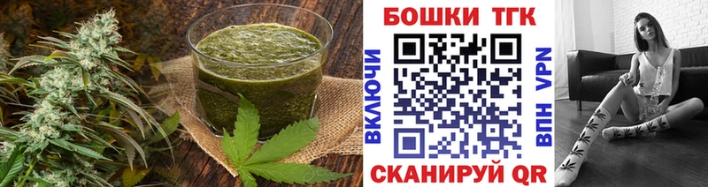 мега зеркало Гусиноозёрск Еда ТГК марихуана