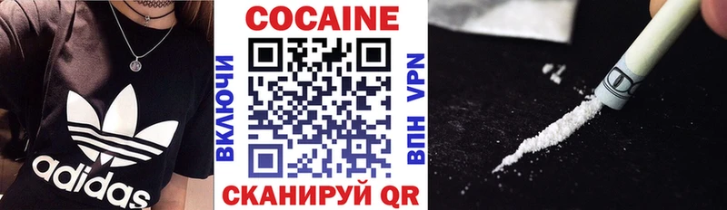 площадка Telegram  Гусиноозёрск  Cocaine Колумбийский 