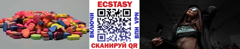 Ecstasy Дубай  сколько стоит  Гусиноозёрск 
