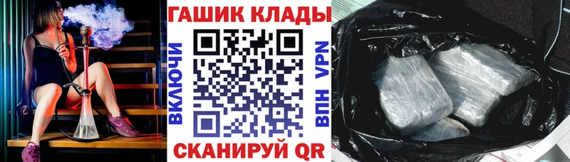 ГАШИШ AMNESIA HAZE  blacksprut ссылки  Гусиноозёрск 