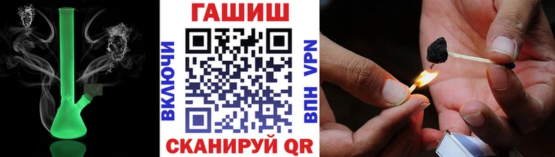 ГАШ Ice-O-Lator Гусиноозёрск
