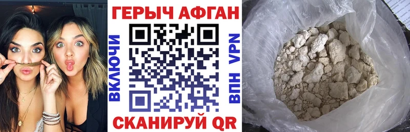 ГЕРОИН гречка  Гусиноозёрск 
