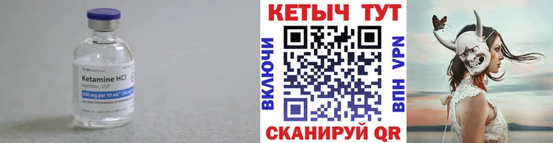 что такое   Гусиноозёрск  даркнет клад  КЕТАМИН ketamine 