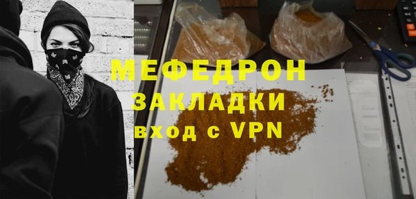 кристаллы Волосово