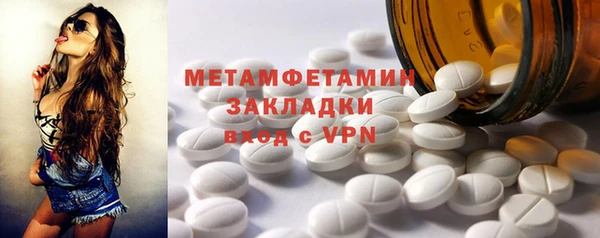 твердый Верхний Тагил