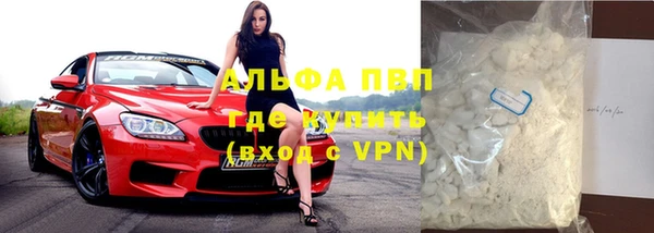 кристаллы Волосово