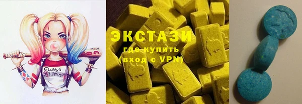 прущие грибы Волоколамск