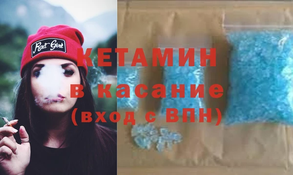 прущая мука Богородск