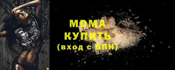 ПСИЛОЦИБИНОВЫЕ ГРИБЫ Володарск