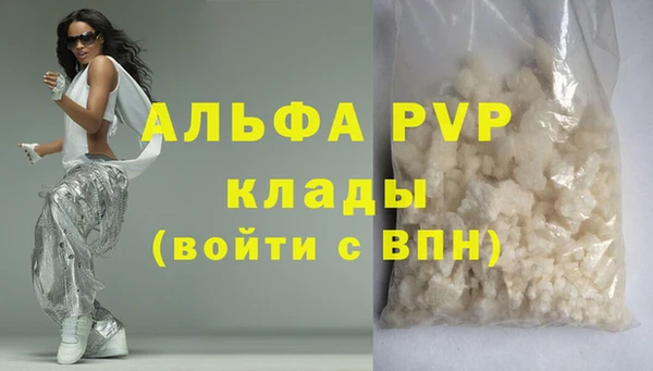 кристаллы Волосово