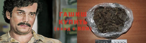 твердый Верхний Тагил