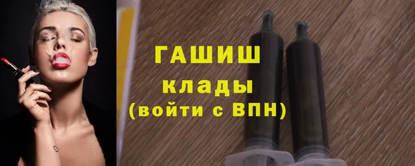 ПСИЛОЦИБИНОВЫЕ ГРИБЫ Володарск