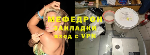 твердый Верхний Тагил