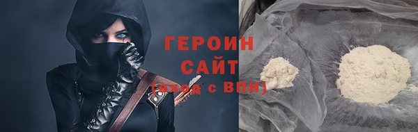 прущие грибы Волоколамск