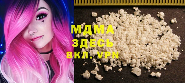 ПСИЛОЦИБИНОВЫЕ ГРИБЫ Верея