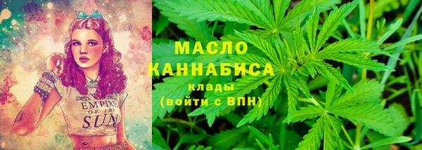 ПСИЛОЦИБИНОВЫЕ ГРИБЫ Володарск