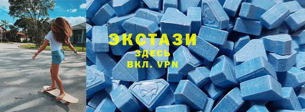 кристаллы Волосово