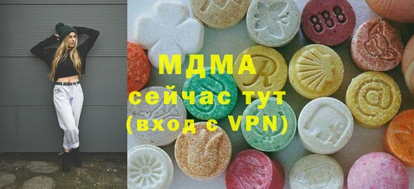 ПСИЛОЦИБИНОВЫЕ ГРИБЫ Володарск