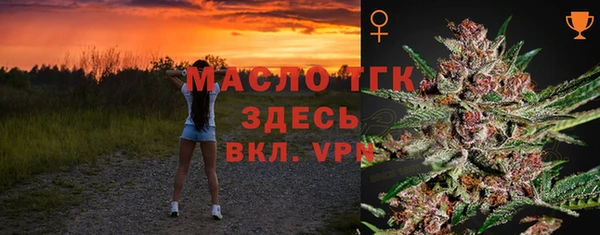 ПСИЛОЦИБИНОВЫЕ ГРИБЫ Верея