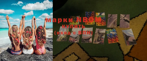 ПСИЛОЦИБИНОВЫЕ ГРИБЫ Володарск
