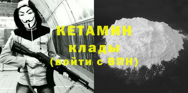 ПСИЛОЦИБИНОВЫЕ ГРИБЫ Верея