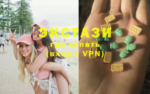 кристаллы Волосово