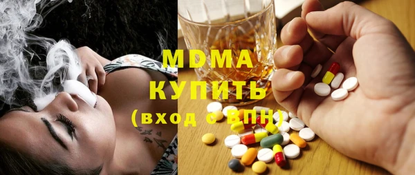 кристаллы Волосово