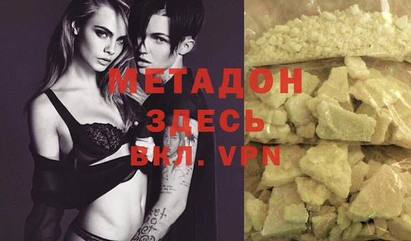 твердый Верхний Тагил
