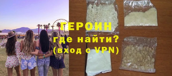 ПСИЛОЦИБИНОВЫЕ ГРИБЫ Верея