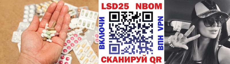 купить наркотики цена Гусиноозёрск LSD-25 экстази кислота