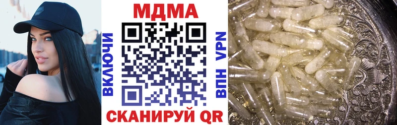 где можно купить   Гусиноозёрск  МДМА молли 