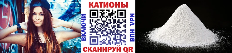 площадка состав  Гусиноозёрск  Мефедрон mephedrone 