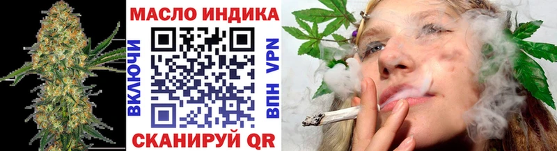 ОМГ ОМГ ССЫЛКА где купить наркоту Гусиноозёрск ТГК вейп
